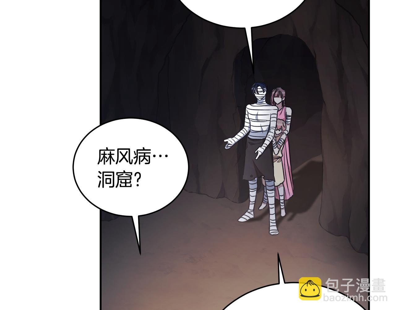 第30话 囚于地狱180