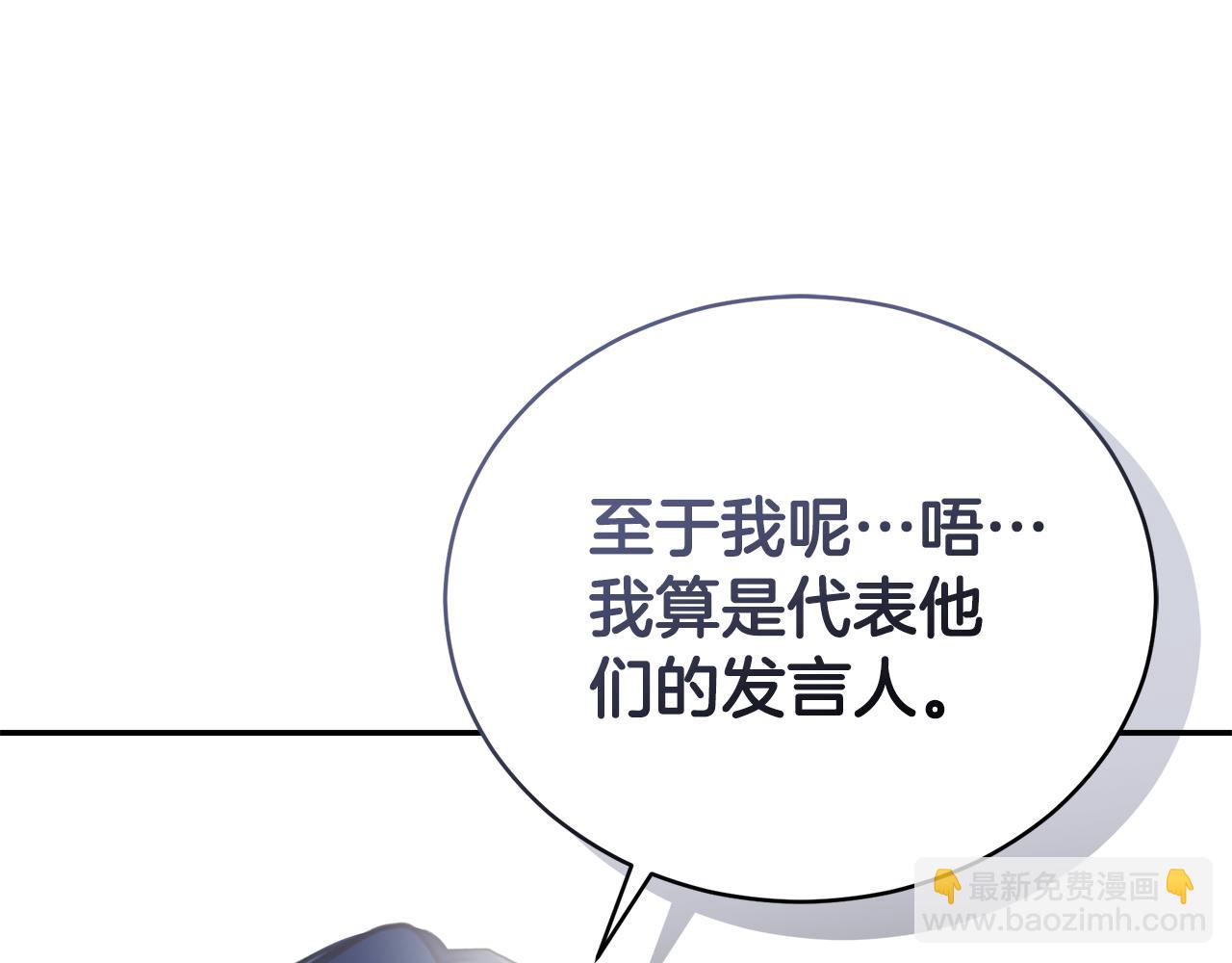 第30话 囚于地狱182