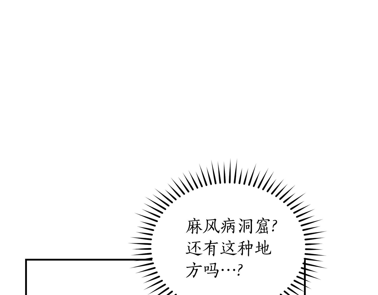 第30话 囚于地狱185