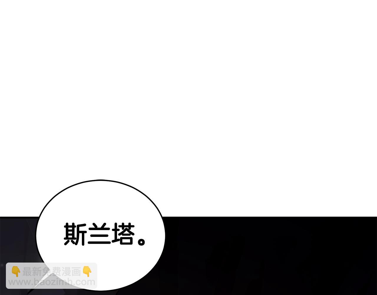 第30话 囚于地狱191