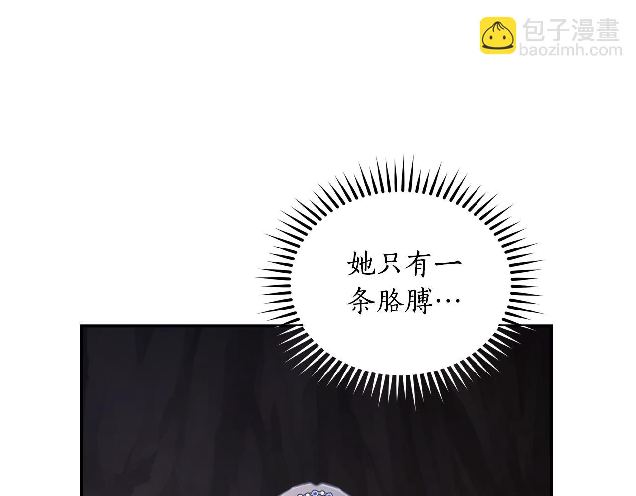 第30话 囚于地狱195