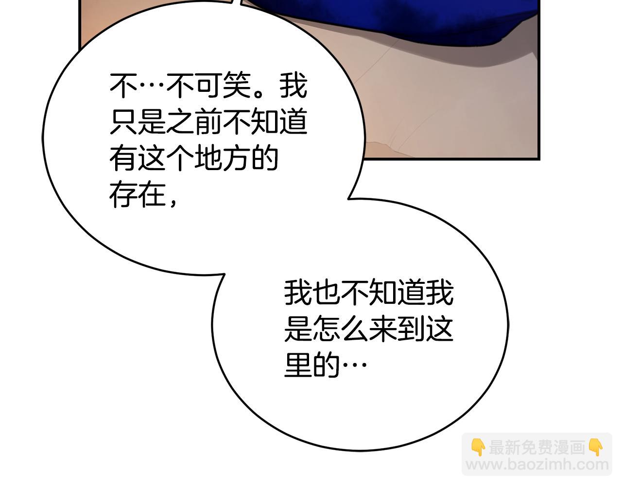 第30话 囚于地狱197