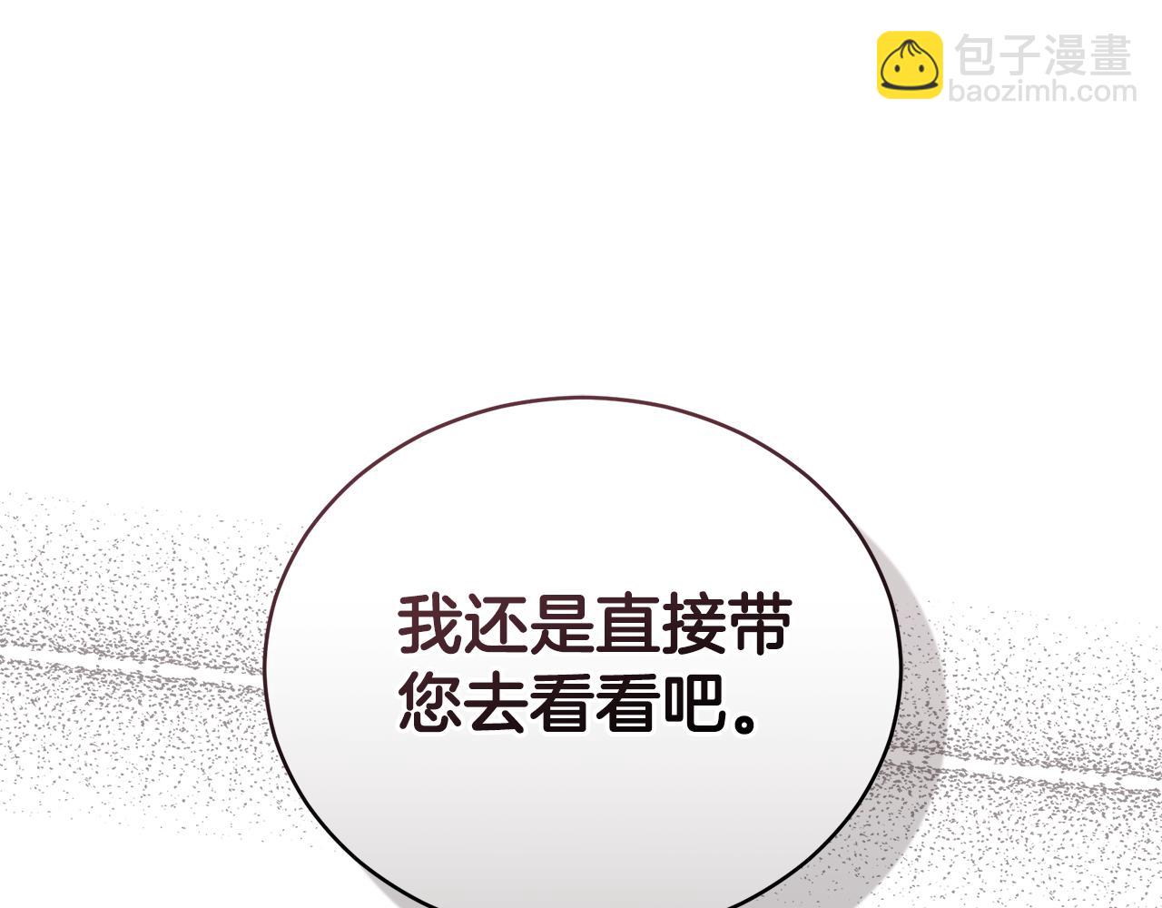 第30话 囚于地狱204