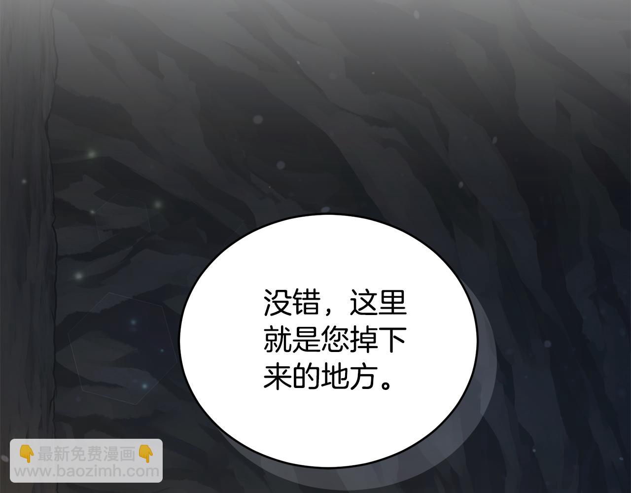 第30话 囚于地狱220