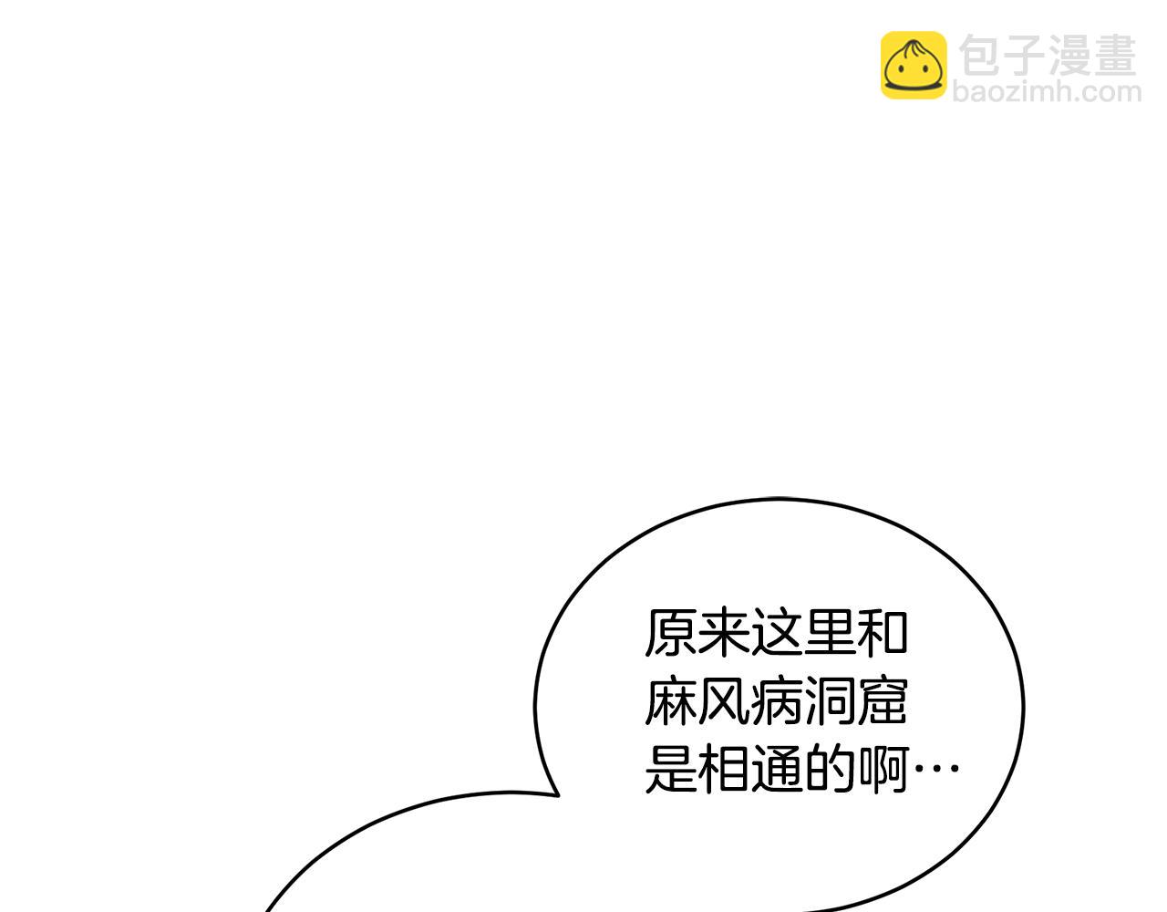 第30话 囚于地狱224