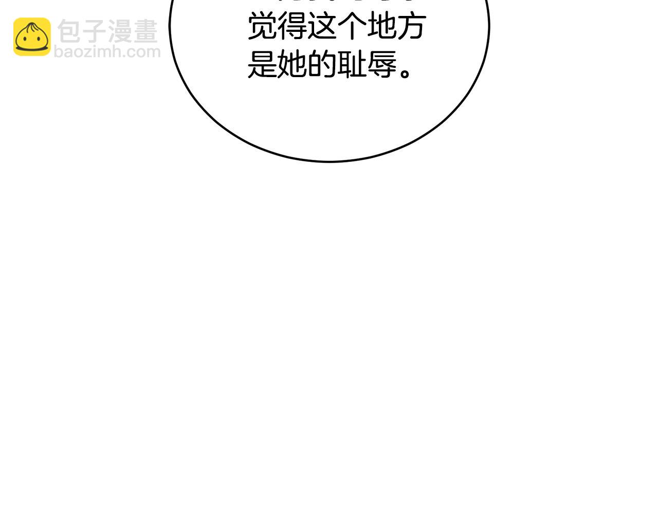 第30话 囚于地狱227