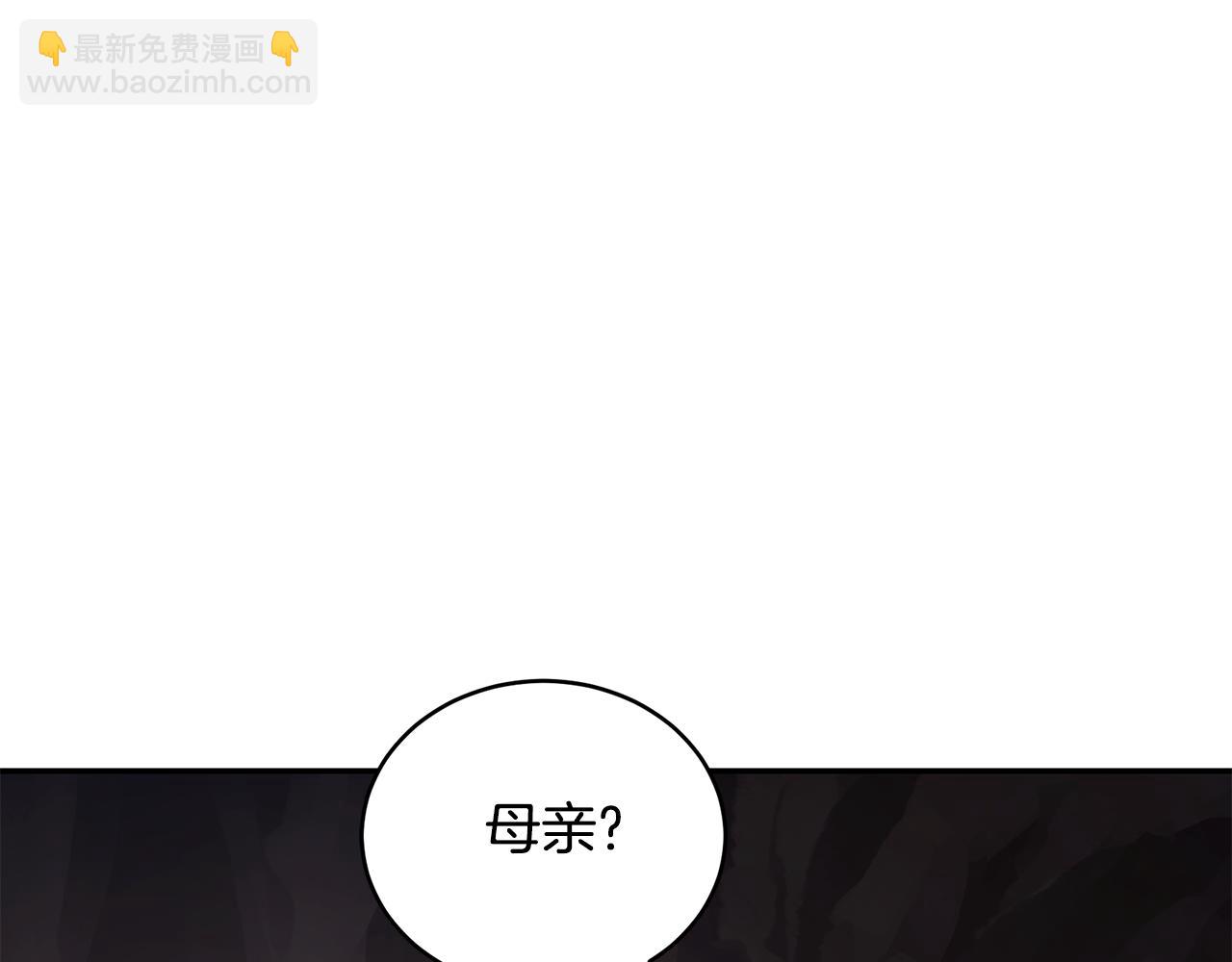 第30话 囚于地狱228
