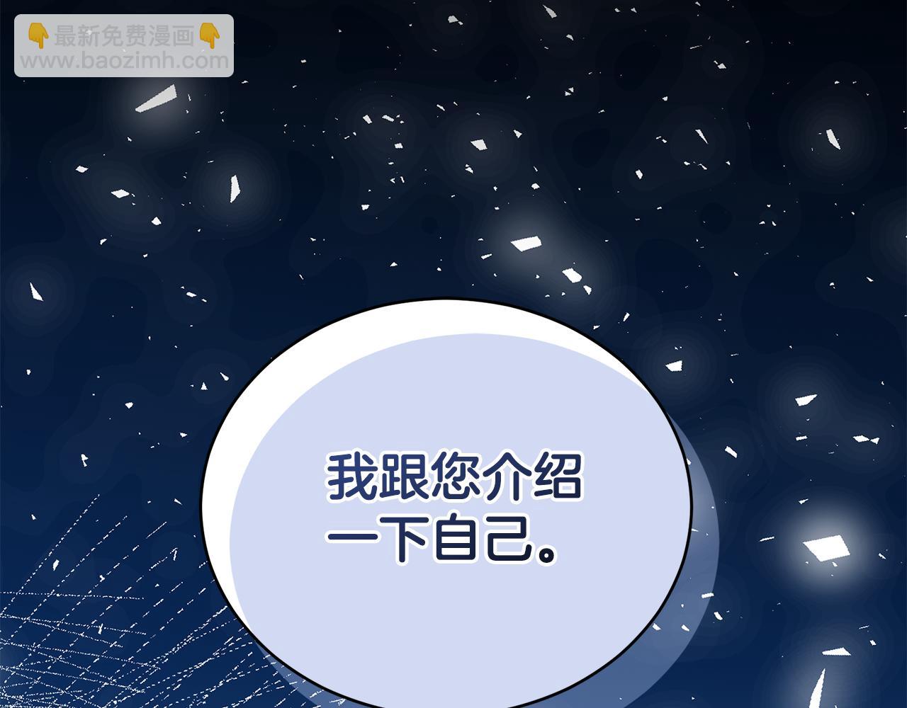 第30话 囚于地狱231