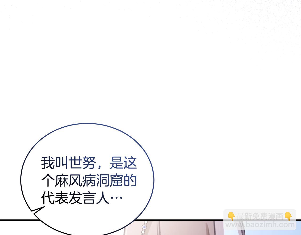 第30话 囚于地狱233