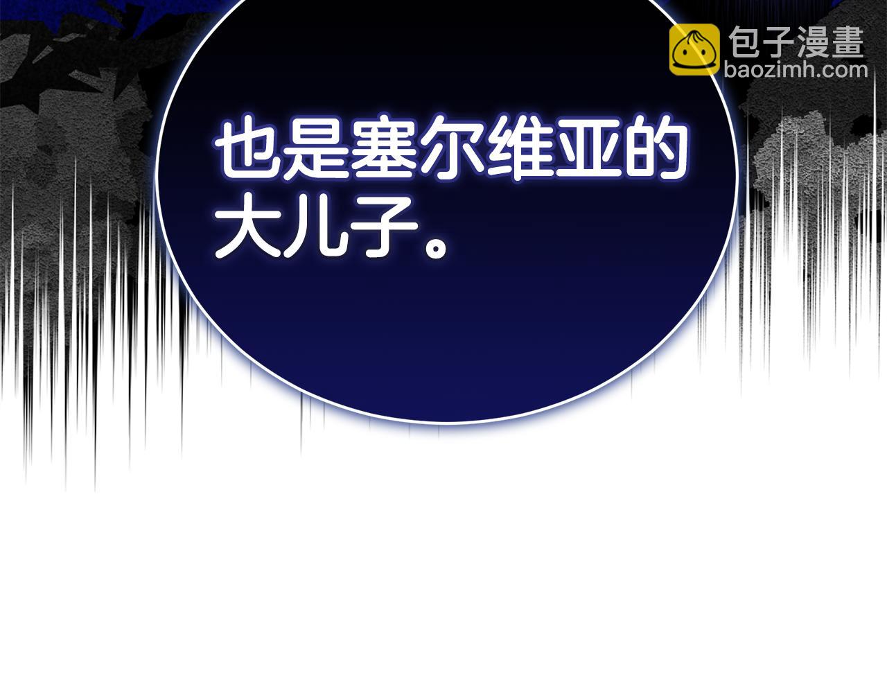 第30话 囚于地狱238