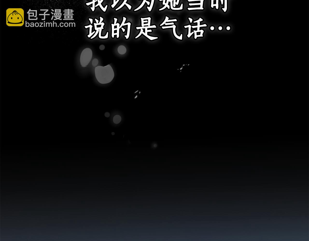 第30话 囚于地狱243