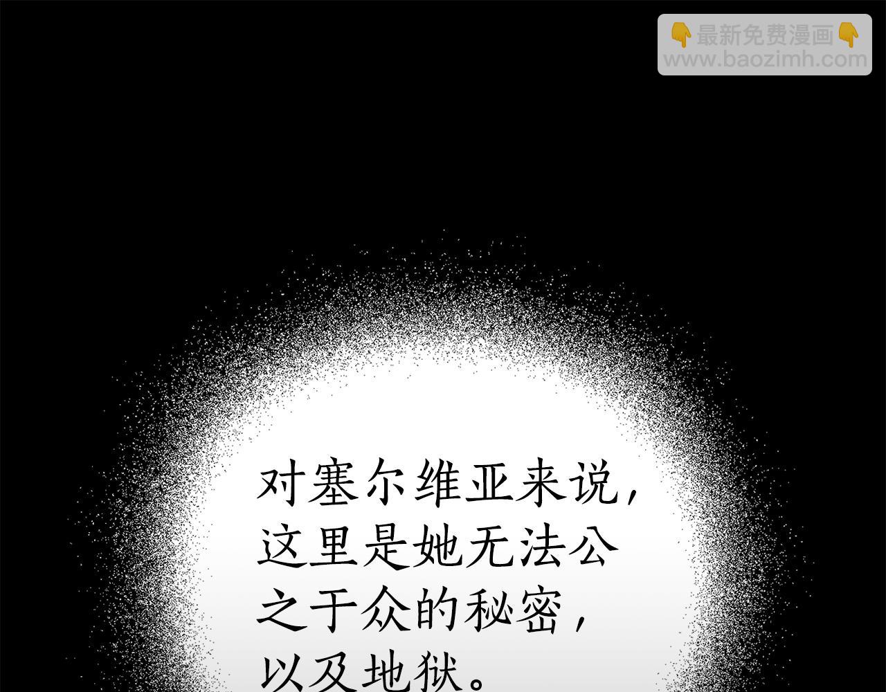 第30话 囚于地狱257
