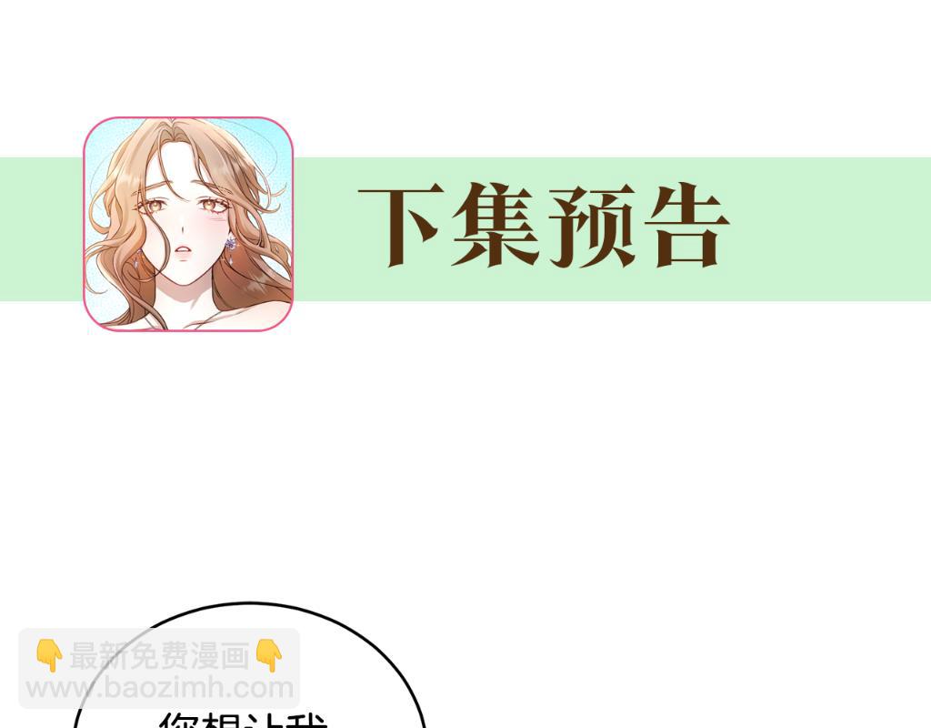 第30话 囚于地狱270