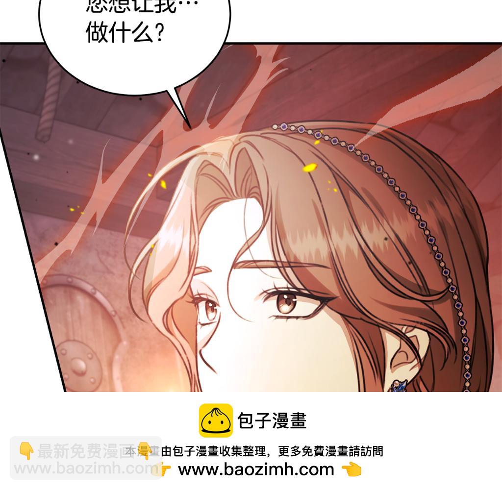 第30话 囚于地狱271