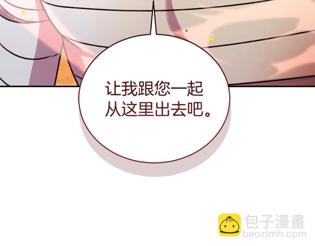第30话 囚于地狱276