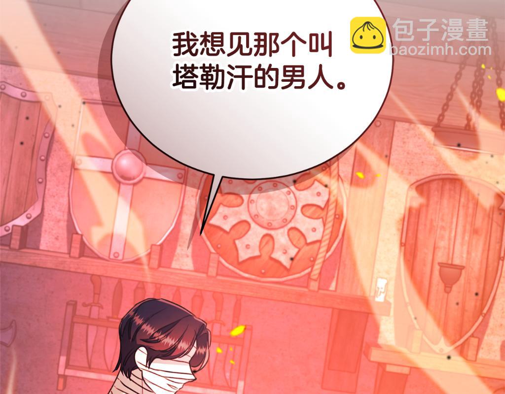 第30话 囚于地狱278