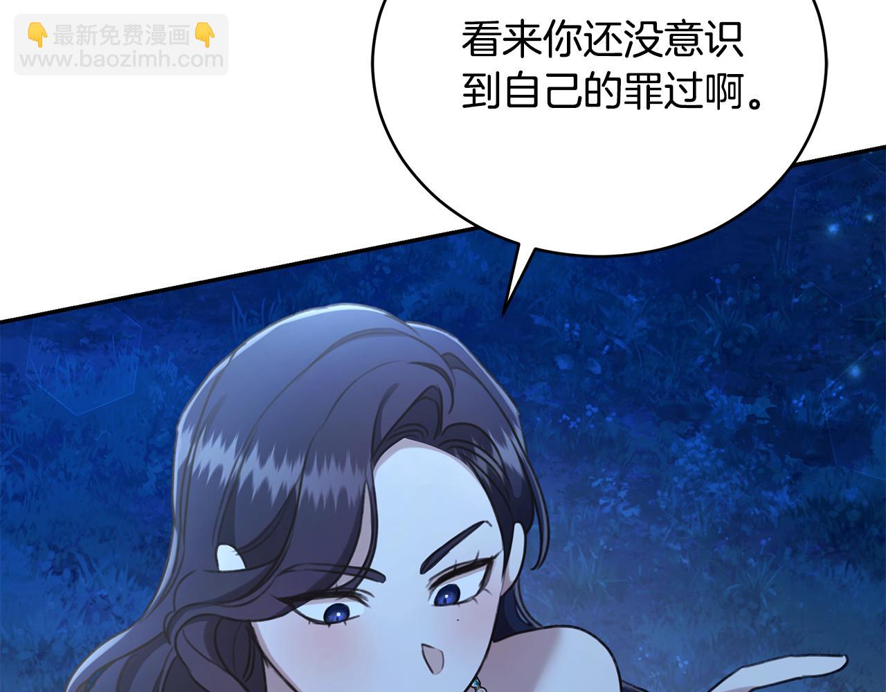 第30话 囚于地狱4