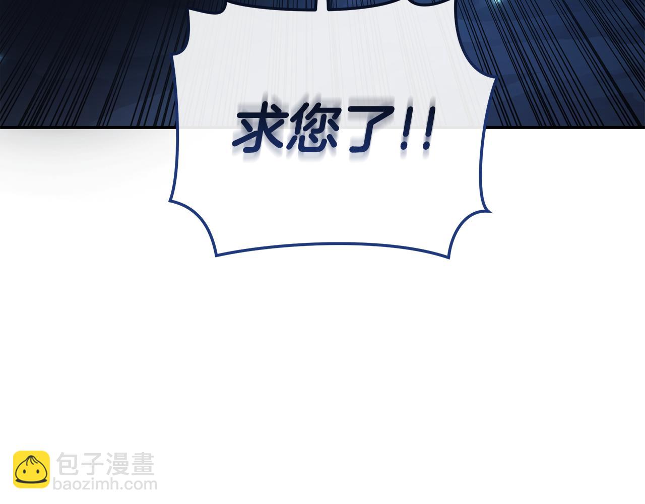 第30话 囚于地狱51