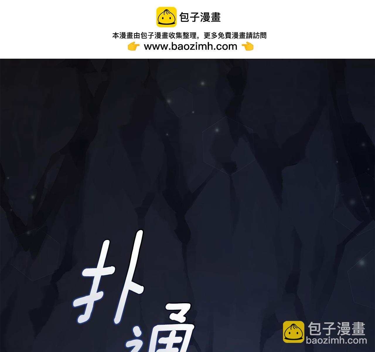 第30话 囚于地狱61