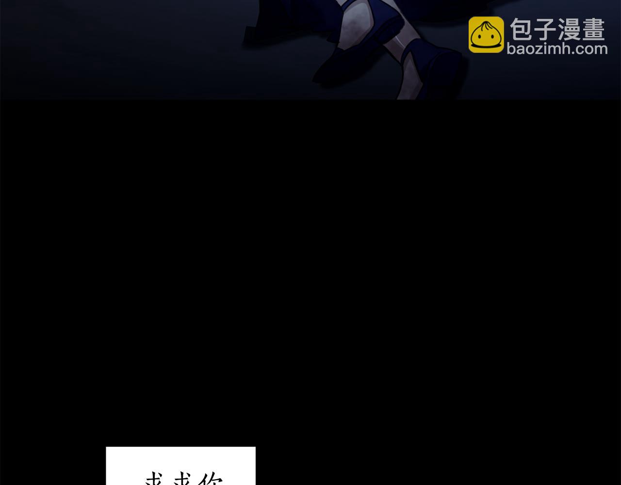 第30话 囚于地狱63