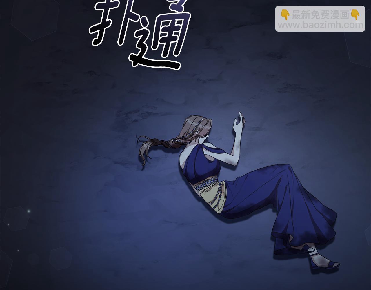 第30话 囚于地狱70
