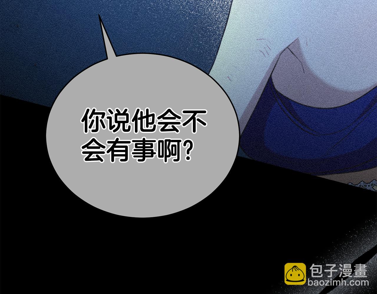 第30话 囚于地狱77