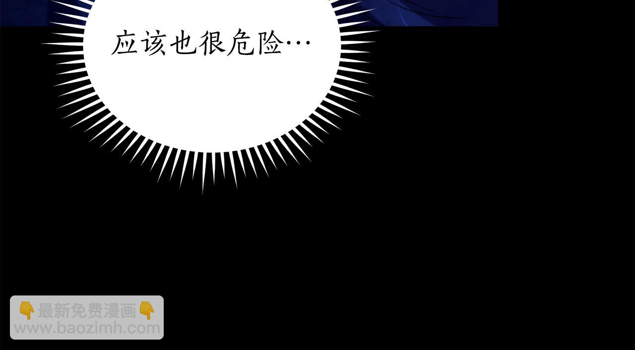 第30话 囚于地狱81