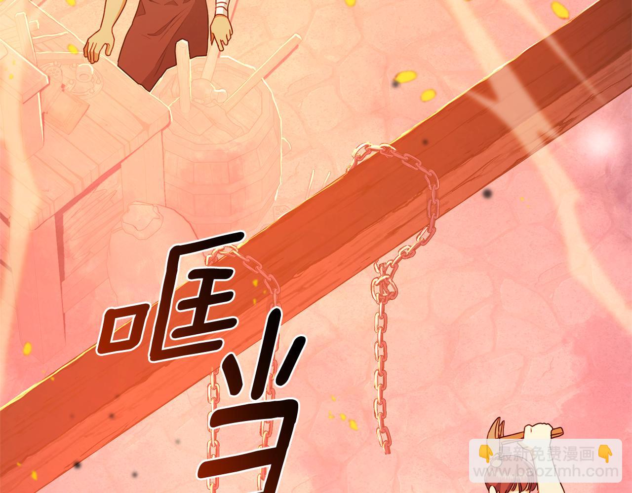 第31话 要见我的男人104