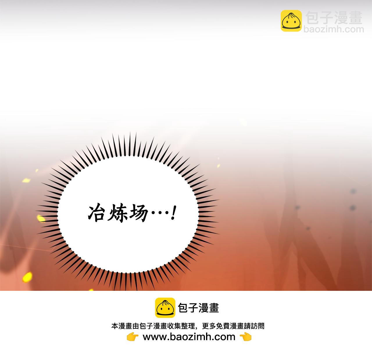 第31话 要见我的男人107
