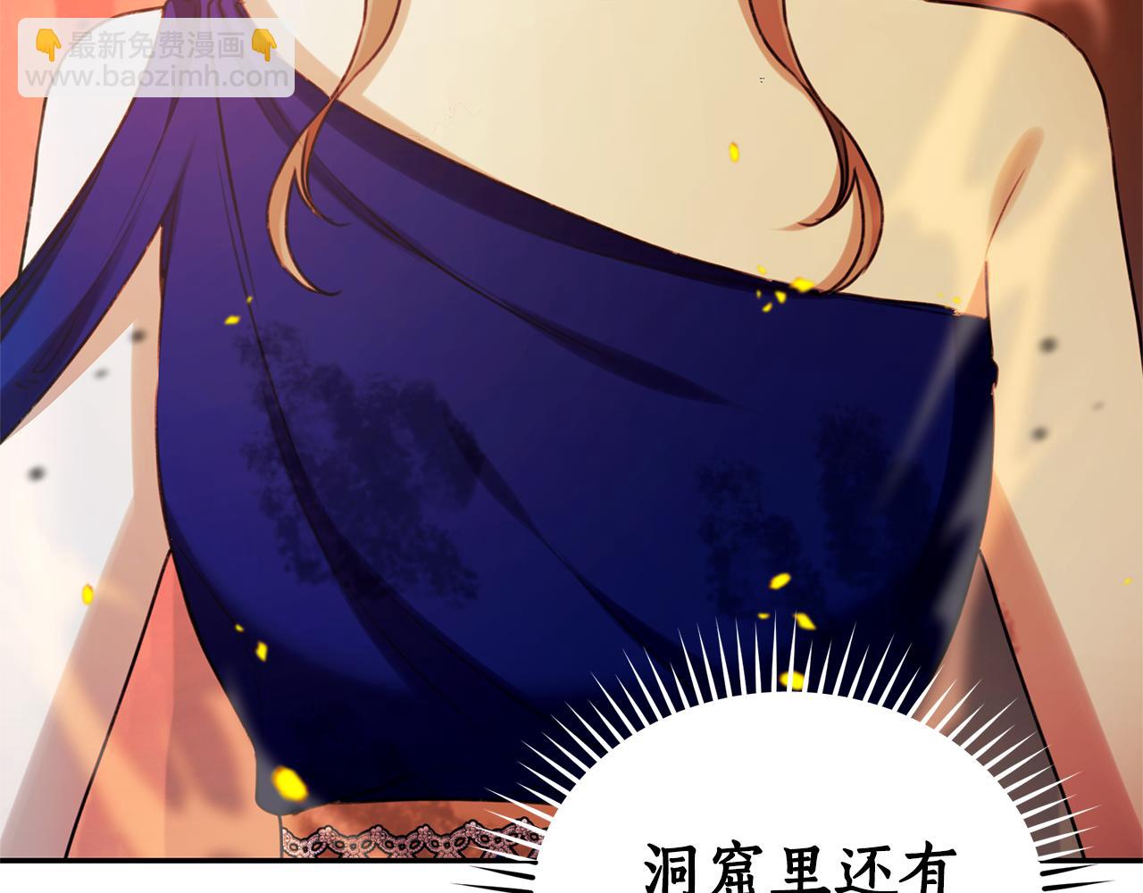 第31话 要见我的男人109
