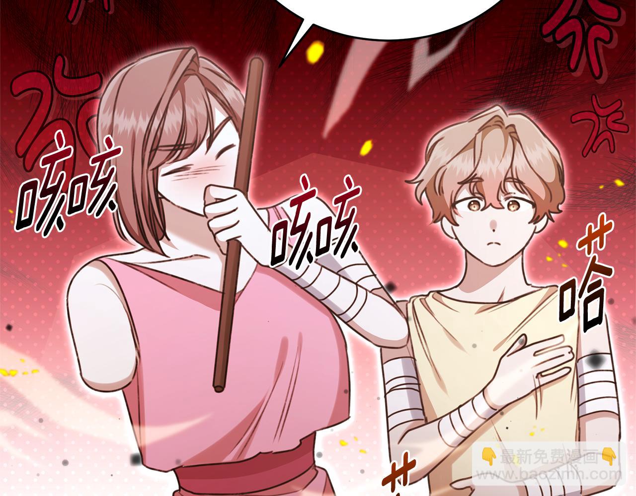 第31话 要见我的男人112