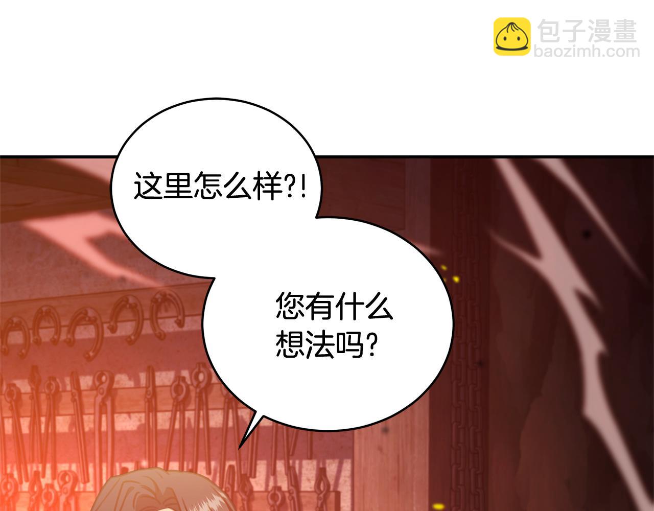 第31话 要见我的男人115