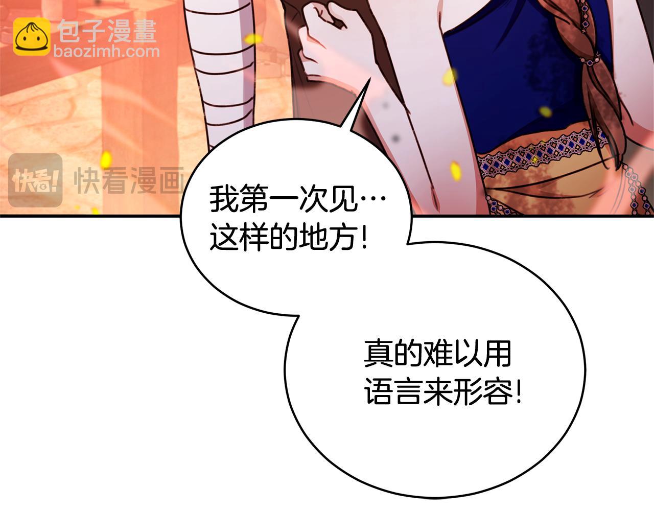 第31话 要见我的男人117