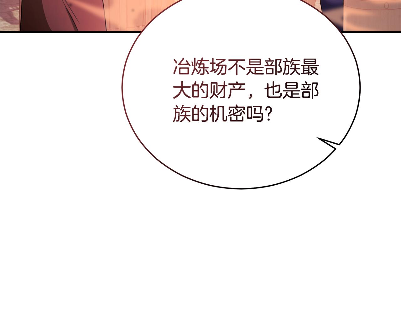 第31话 要见我的男人121