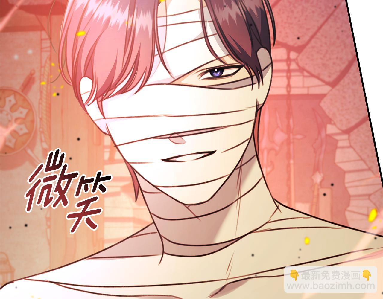 第31话 要见我的男人126