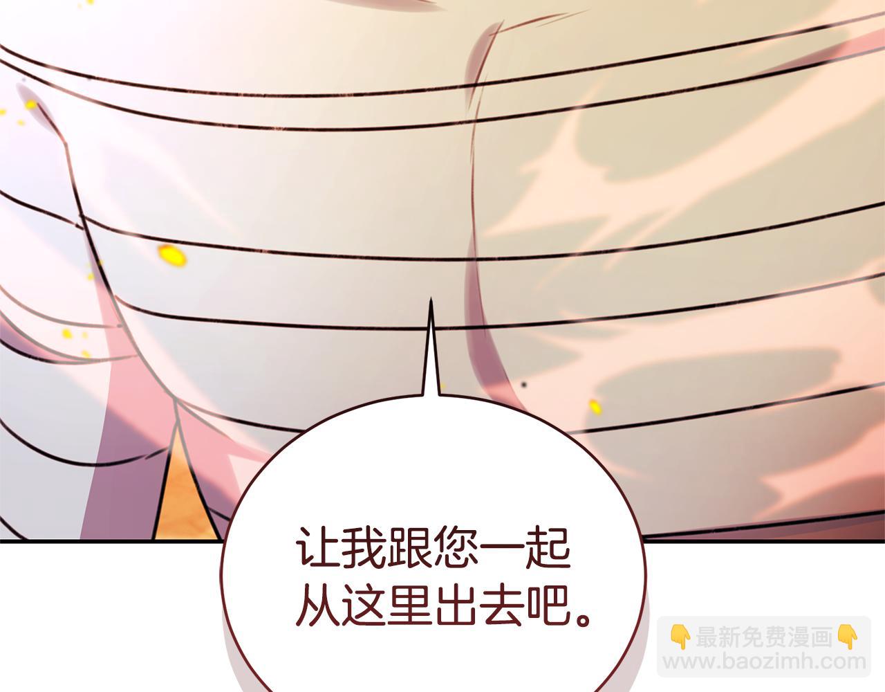第31话 要见我的男人127