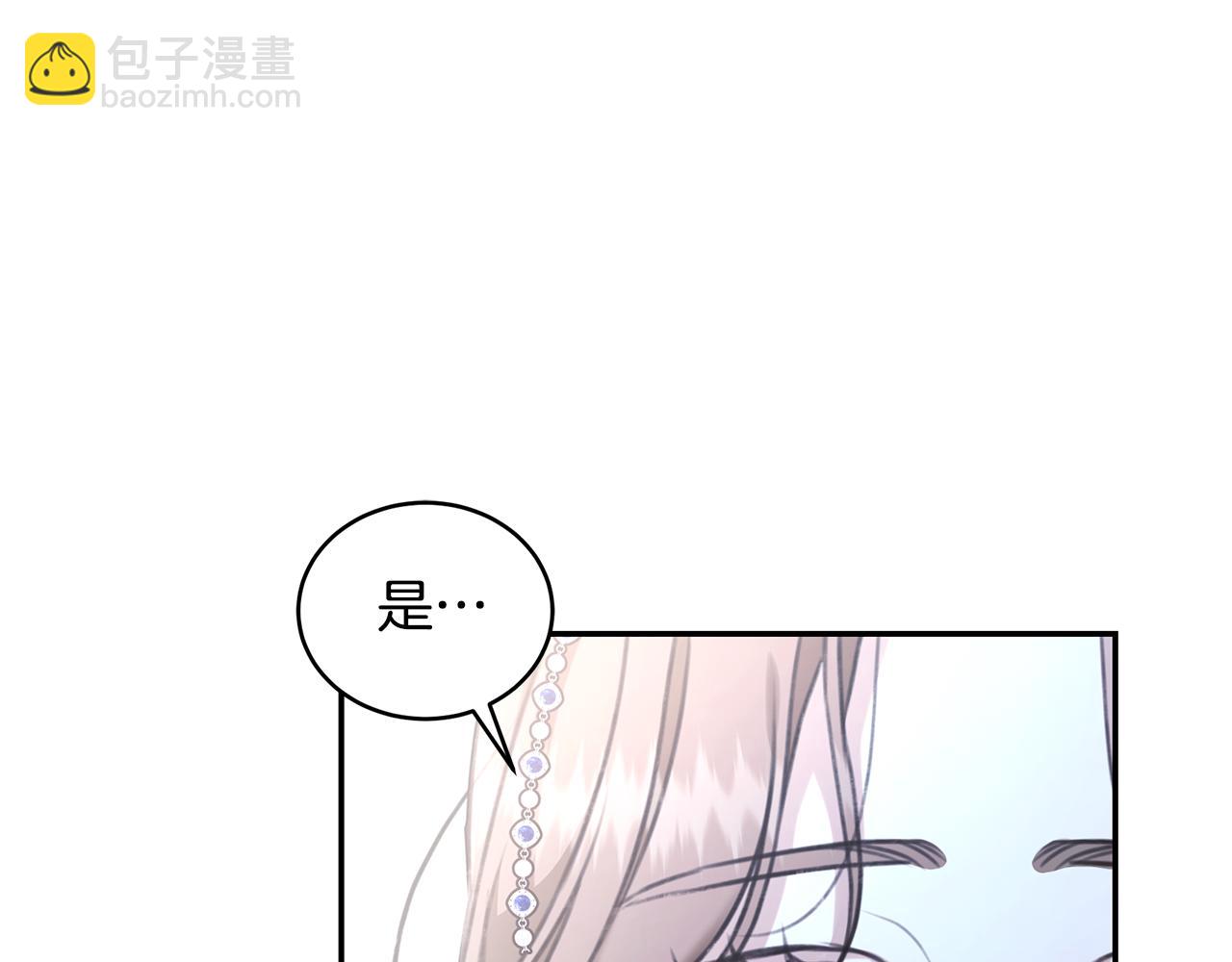 第31话 要见我的男人13