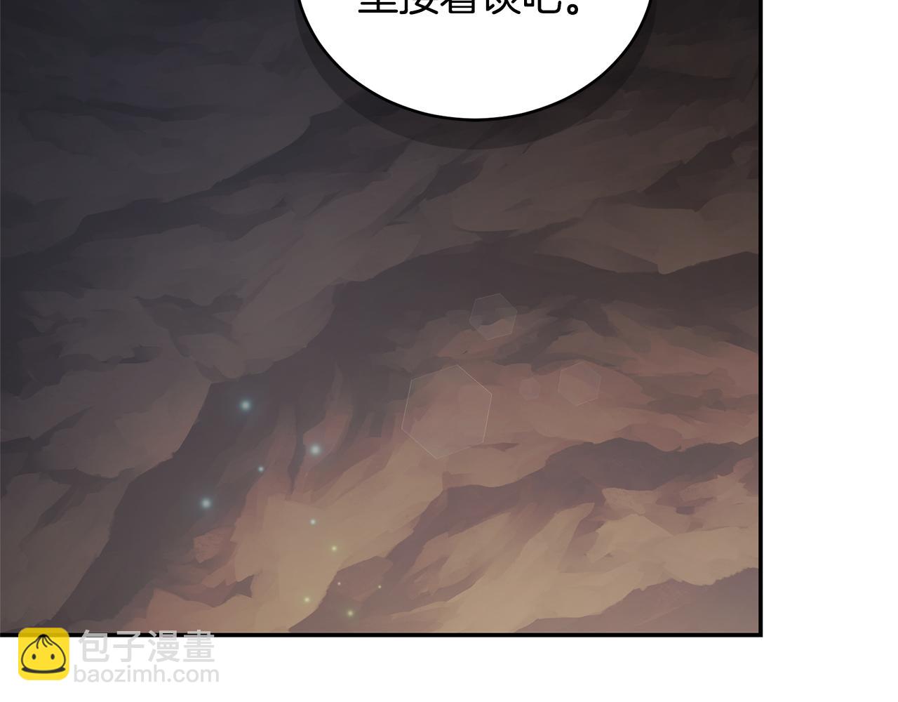 第31话 要见我的男人134