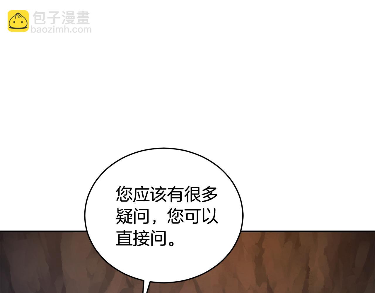 第31话 要见我的男人136