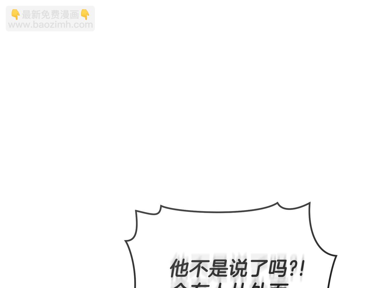 第31话 要见我的男人142