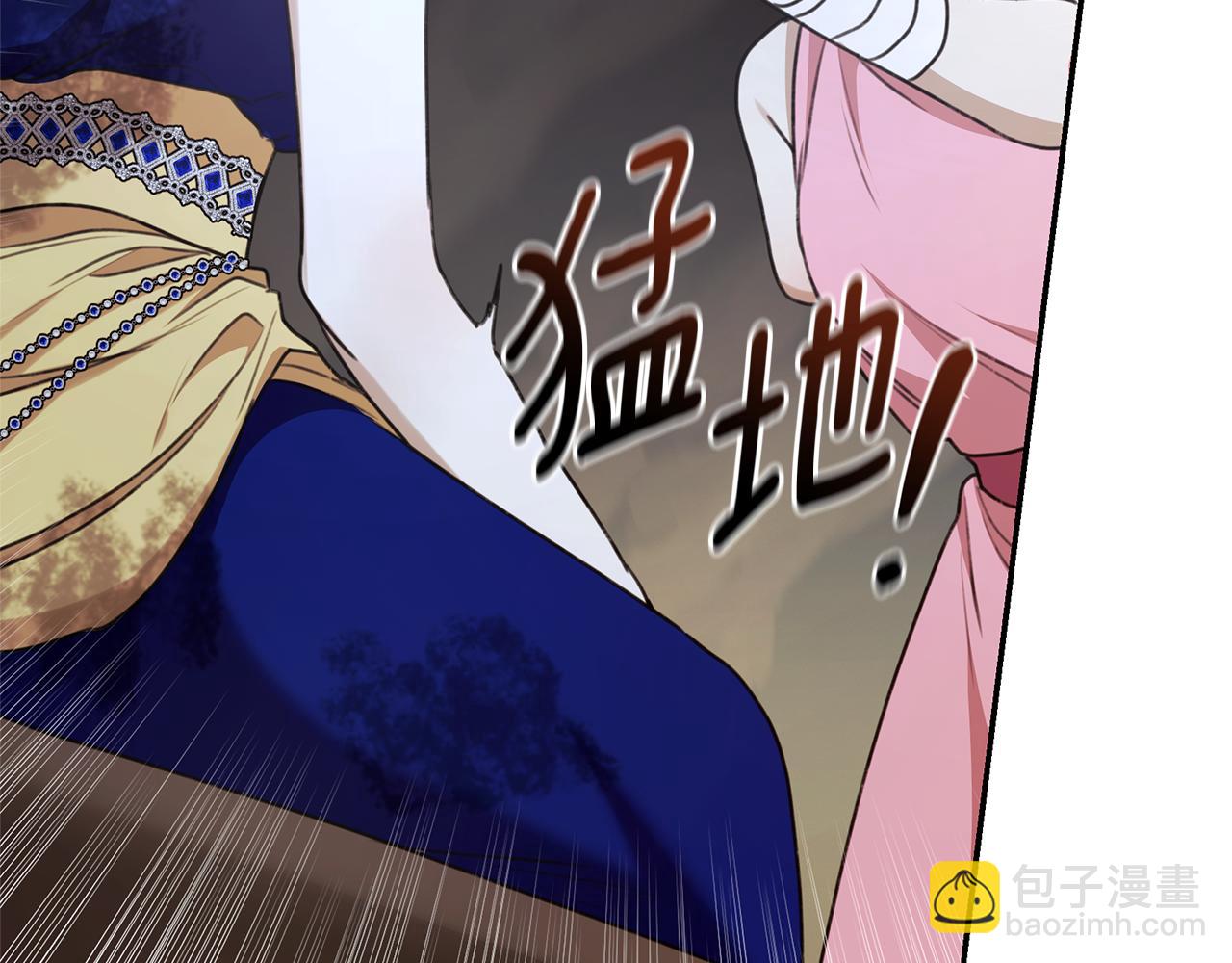第31话 要见我的男人144