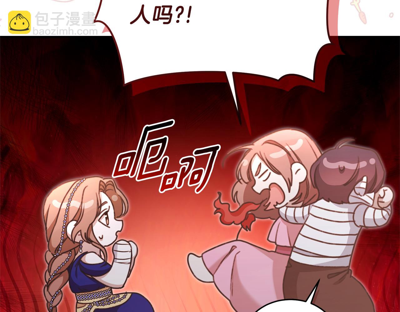 第31话 要见我的男人146