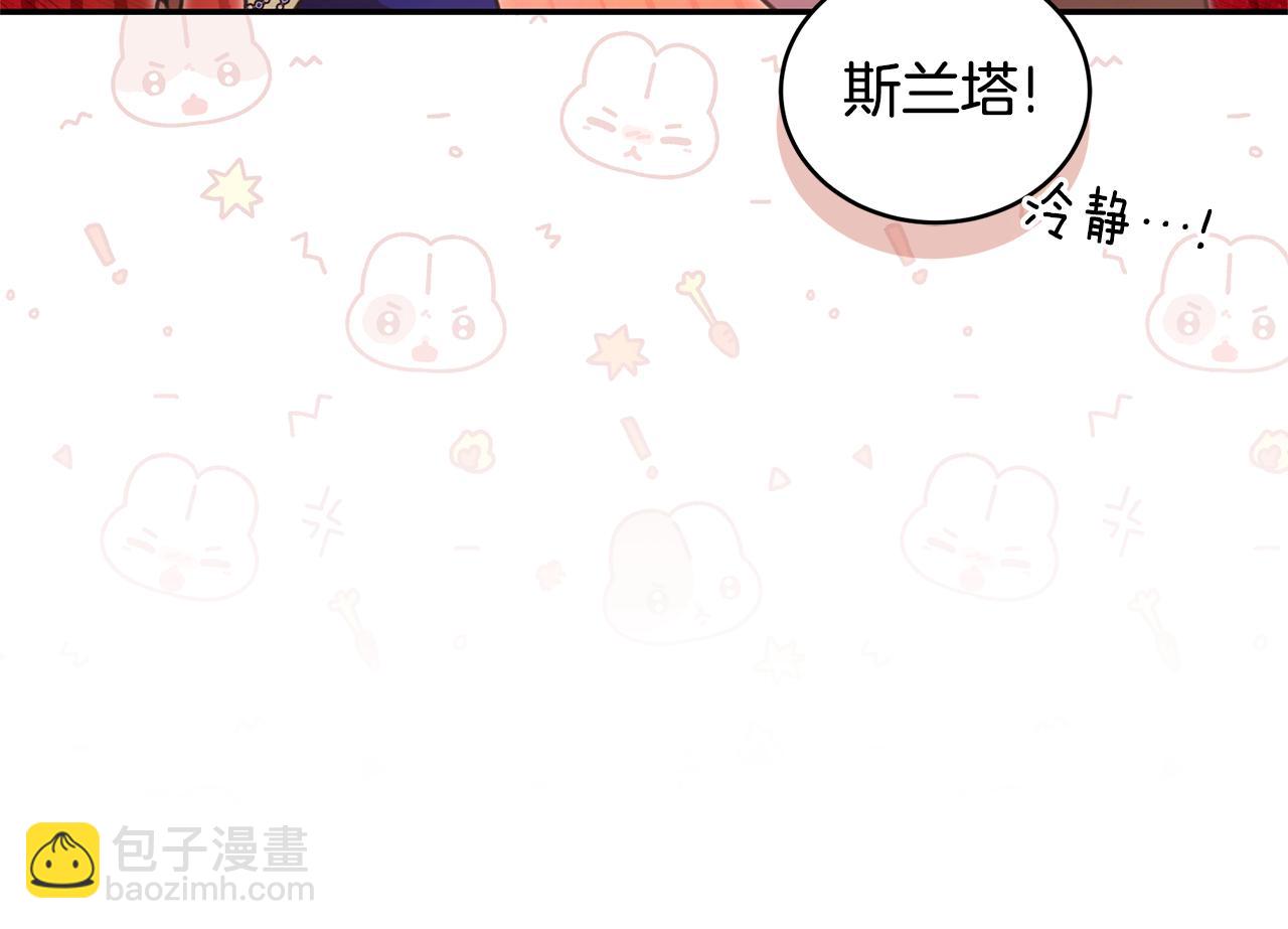 第31话 要见我的男人147