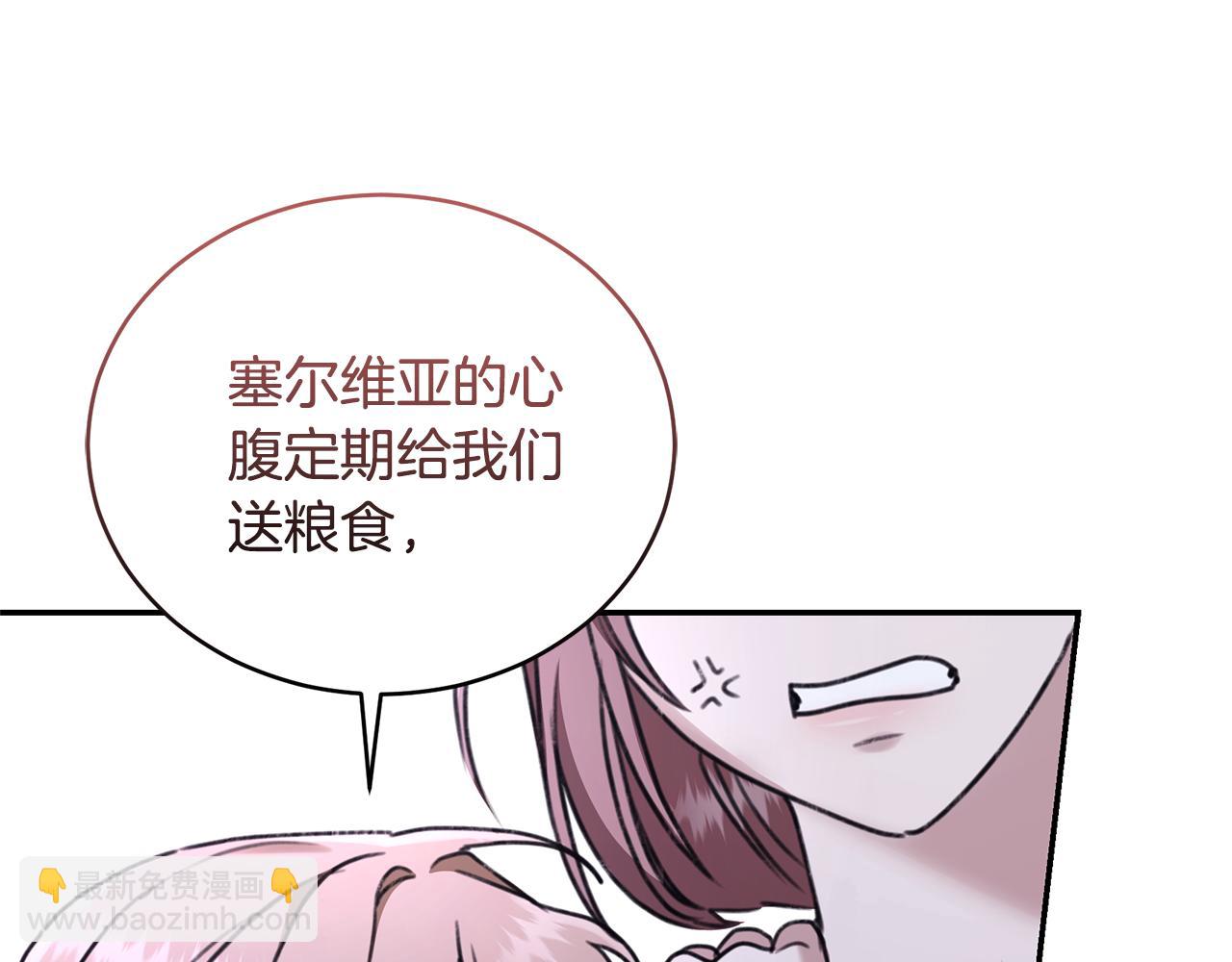 第31话 要见我的男人148