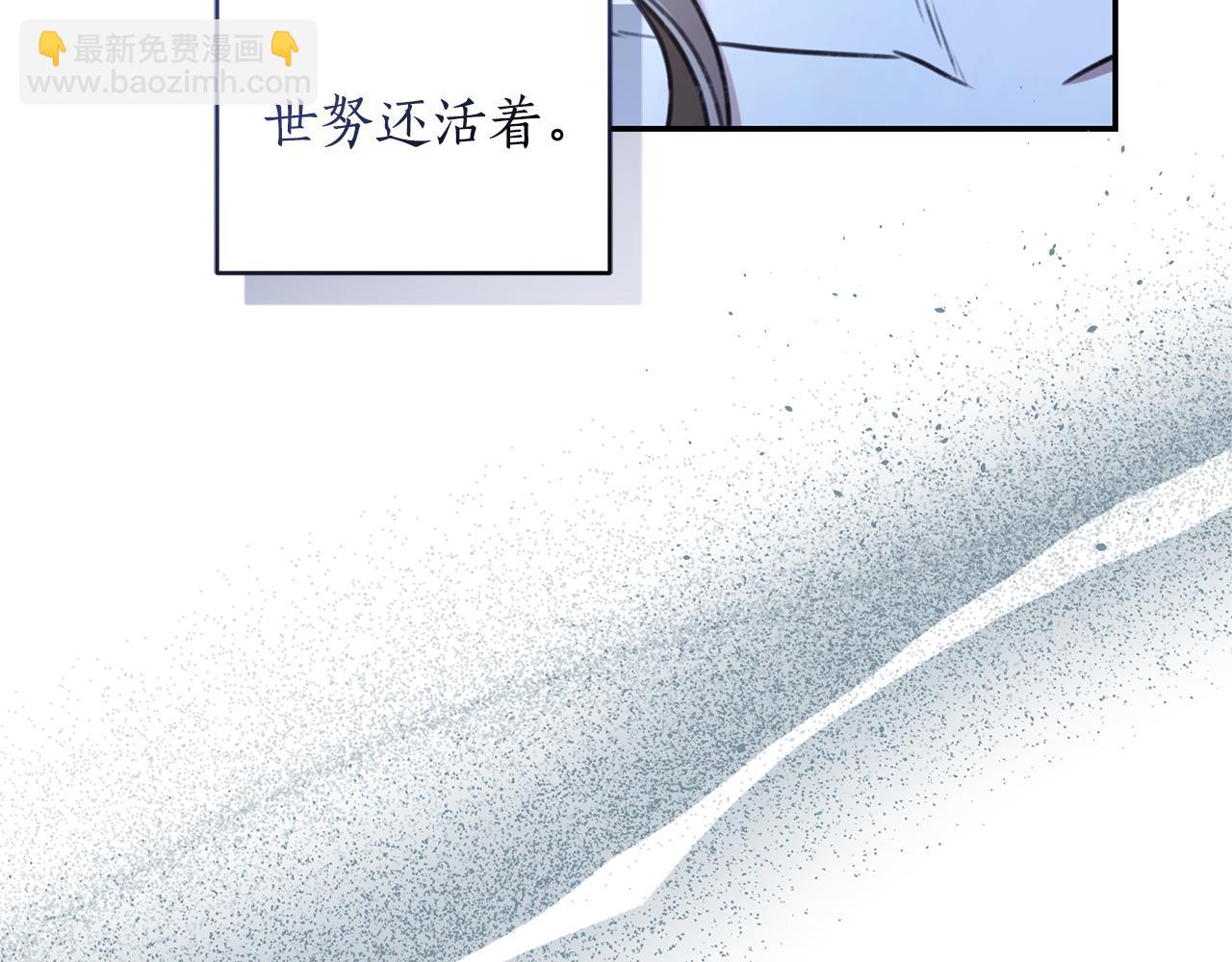 第31话 要见我的男人15