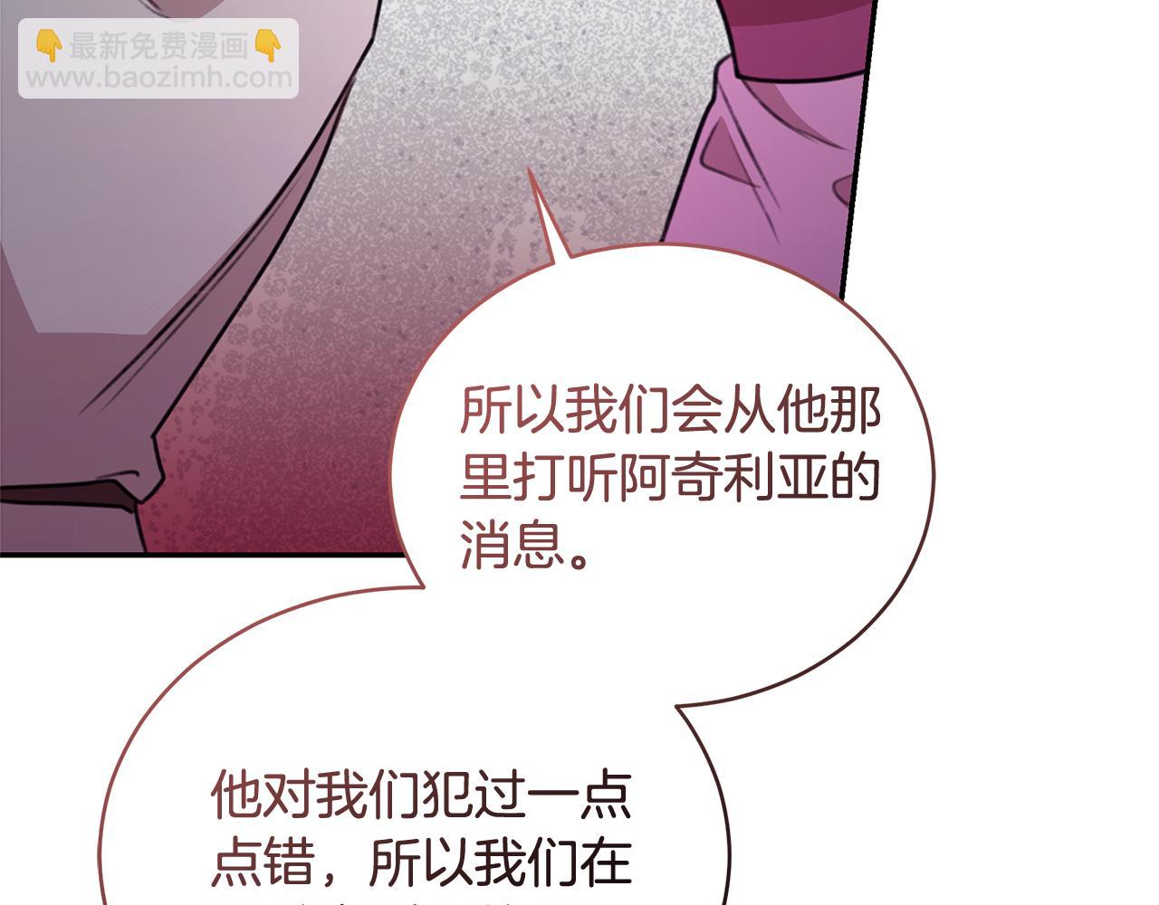 第31话 要见我的男人150