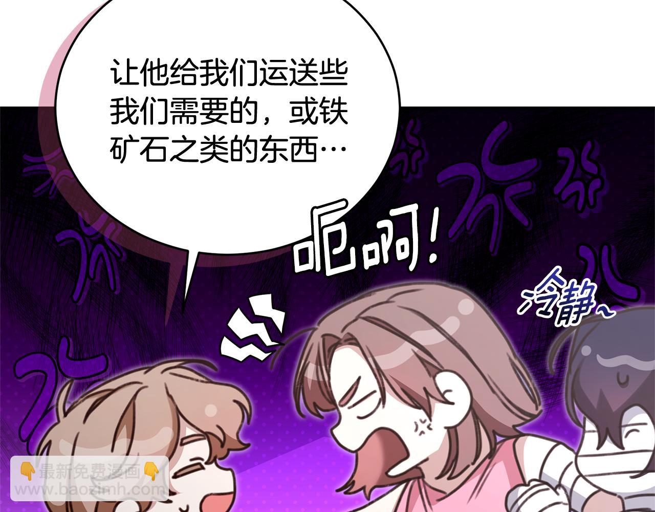 第31话 要见我的男人152