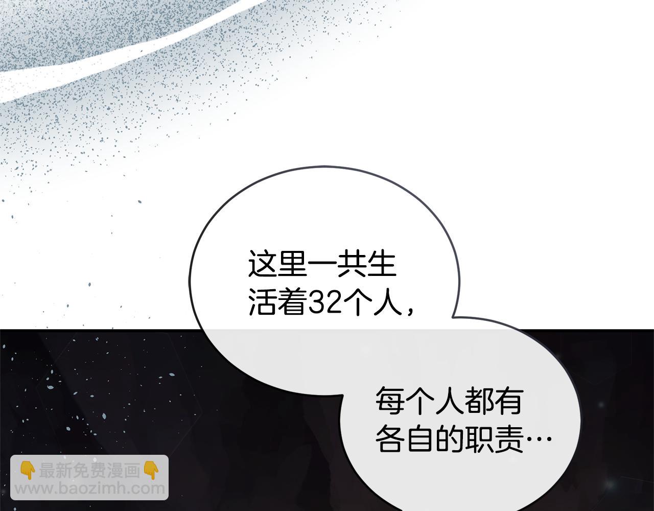 第31话 要见我的男人16