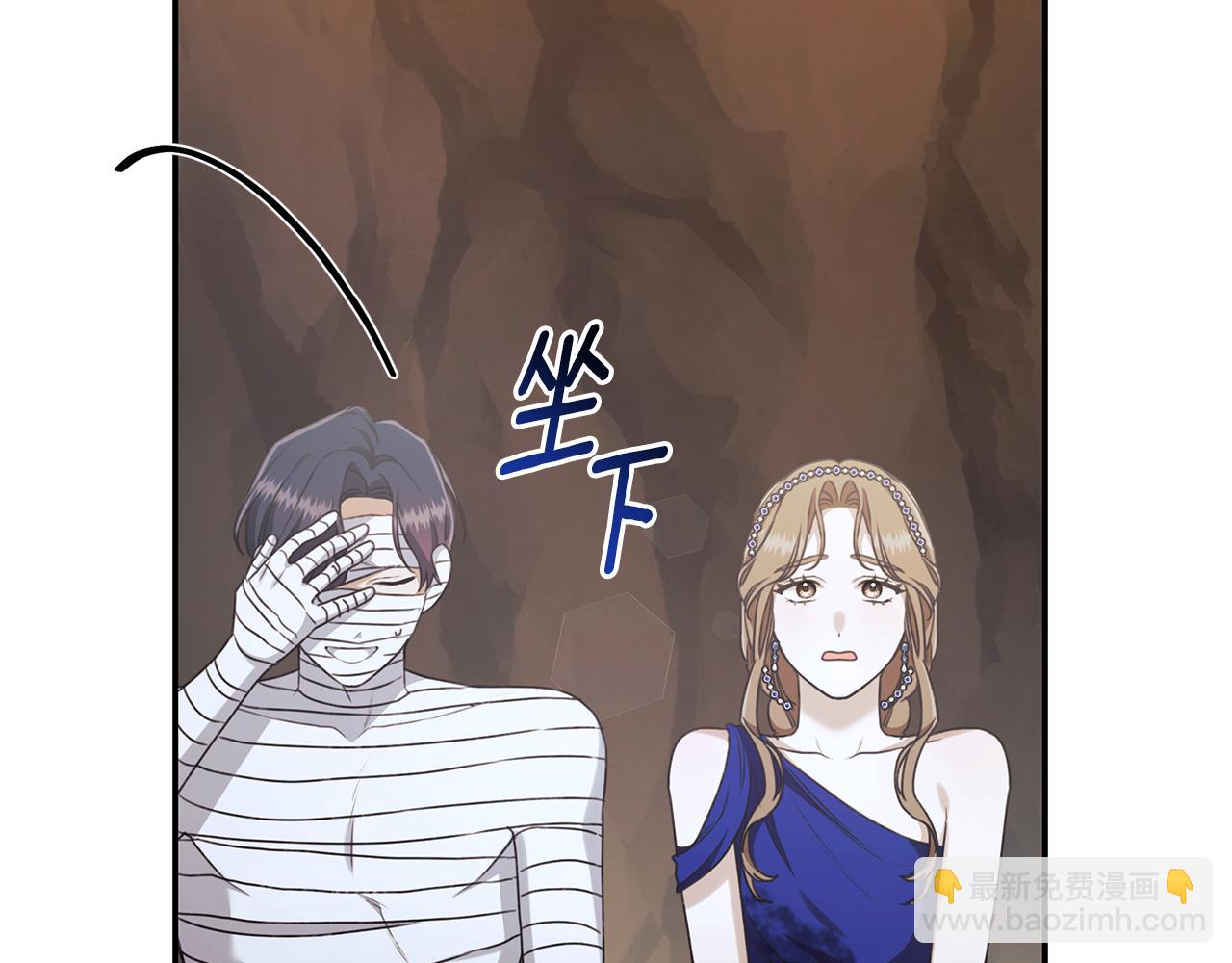 第31话 要见我的男人160