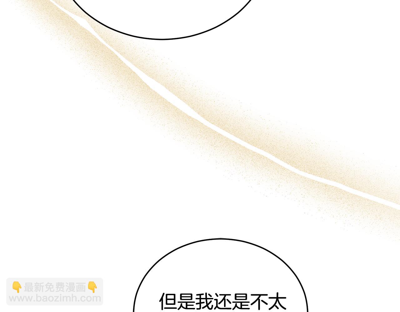 第31话 要见我的男人165